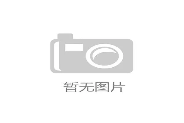 苏格兰助威歌风靡波士顿全城起