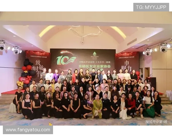 全球最具影响力女企业家排行榜揭晓展现新时代女性领导力风采