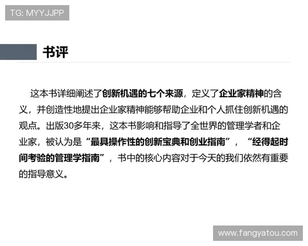 从零起步迈向成功企业家的全方位成长路径实践全流程系统化指南篇 从零起步迈向成功企业家的全方位成长路径实践全流程系统化指南篇